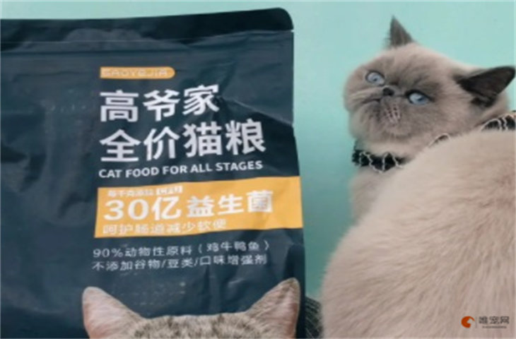 高爷家猫粮属于什么档次 值得买吗